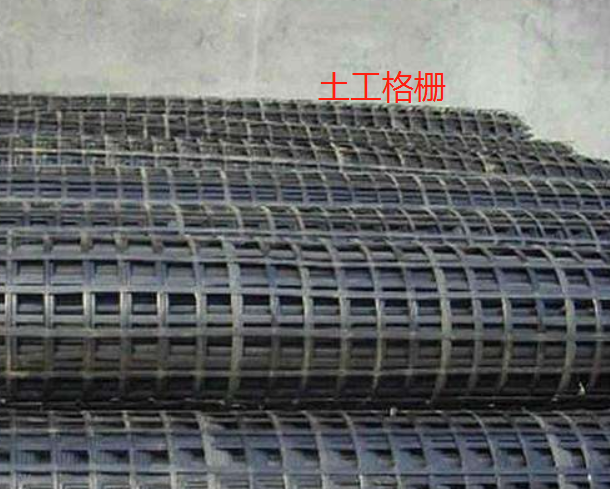 同是土工材料——格室和格柵一樣嗎? 第2張