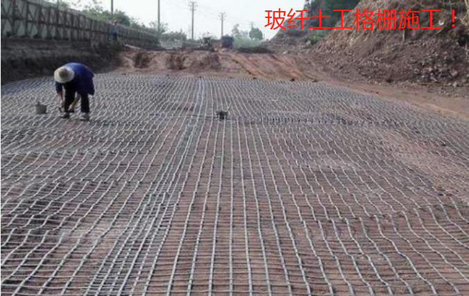 玻纖土工格柵不同的分類和他的施工事項(xiàng)!