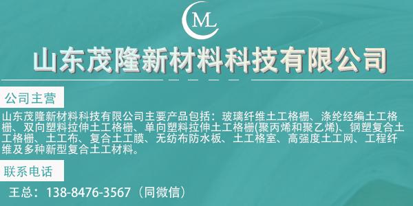 土工格室和土工格柵的區(qū)別在哪里？  第1張